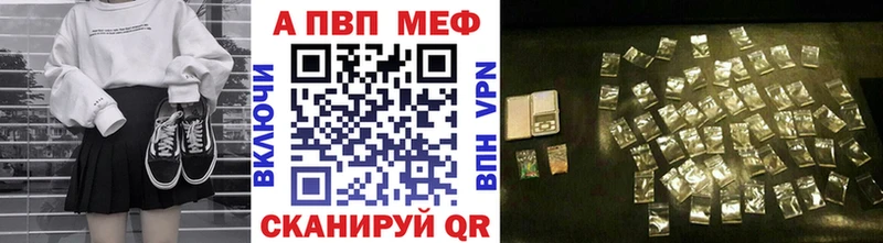 Купить наркотик аптеки Людиново A PVP ГАШ Марихуана
