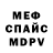 МЕТАДОН белоснежный gotta admit