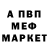 МЕТАДОН мёд CHOPPED