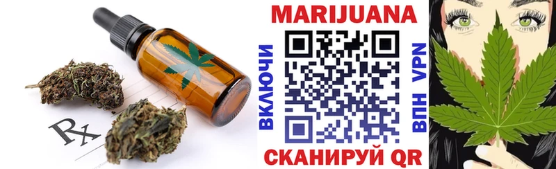 Печенье с ТГК марихуана  где продают наркотики  Людиново 