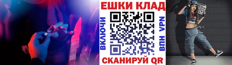 Ecstasy VHQ  Людиново 