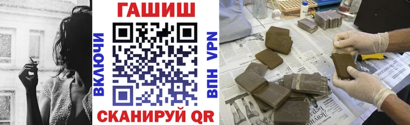 закладки Людиново ГАШИШ hashish