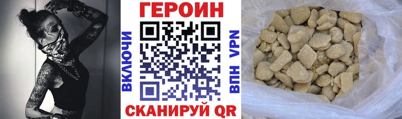 Героин гречка  МЕГА зеркало  Людиново 
