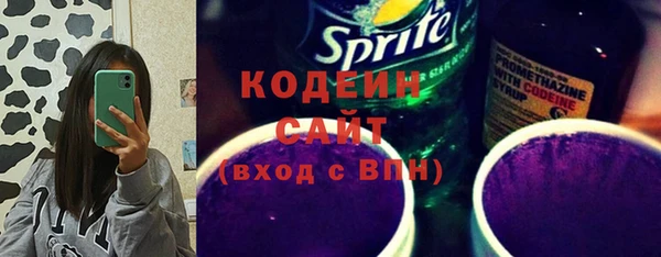 мяу мяу кристалл Вяземский
