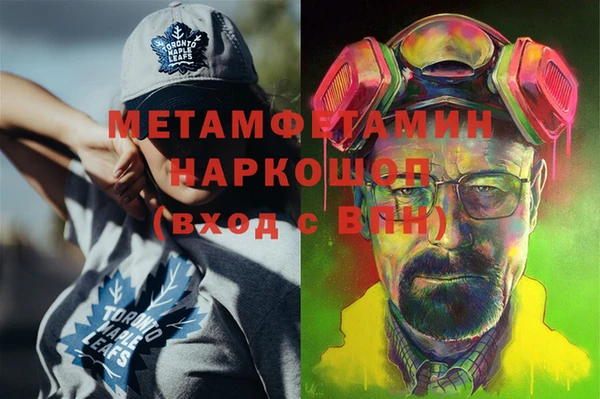 метадон Абинск