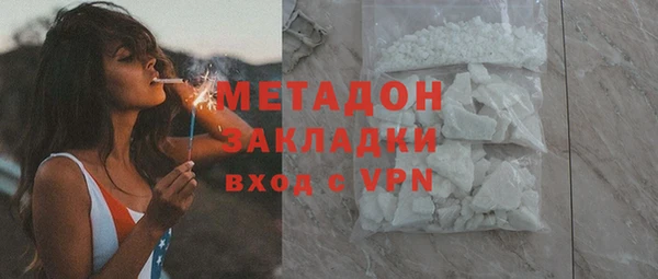 кокс Абаза