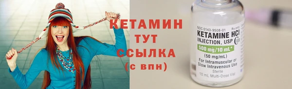 мет Вязьма