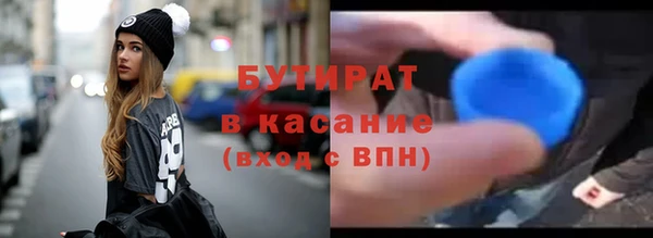 стаф Новосибирск