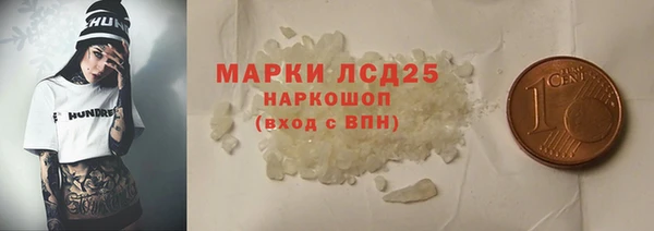 метадон Абинск