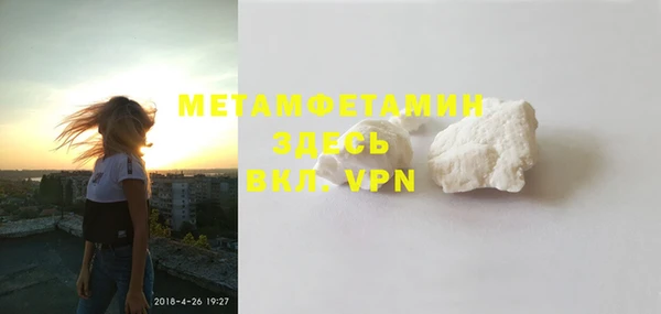 прущая мука Вязники
