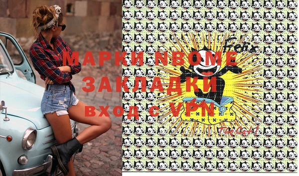 кокс Абаза