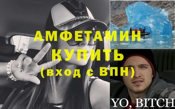 а пвп мука Абдулино