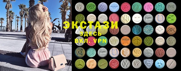 экстази Навашино