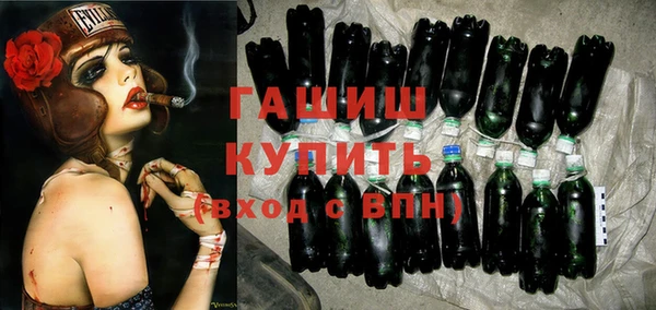 метадон Абинск