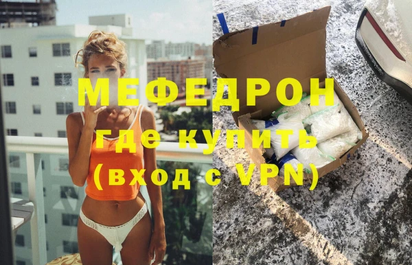 метадон Надым