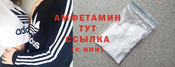 экстази Навашино