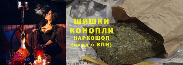 МДМА Ессентукская