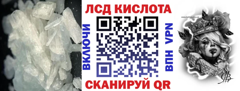 блэк спрут рабочий сайт  Людиново  Лсд 25 экстази кислота 
