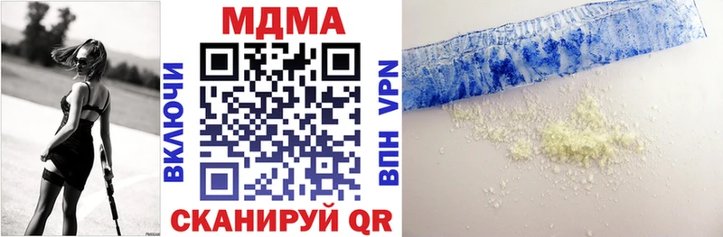 где можно купить   blacksprut зеркало  MDMA VHQ  Людиново 