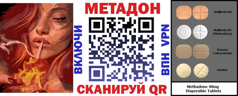 как найти наркотики  Людиново  Метадон VHQ 